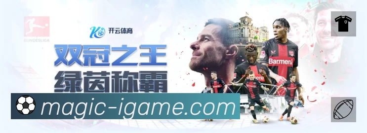 实时比分查询
